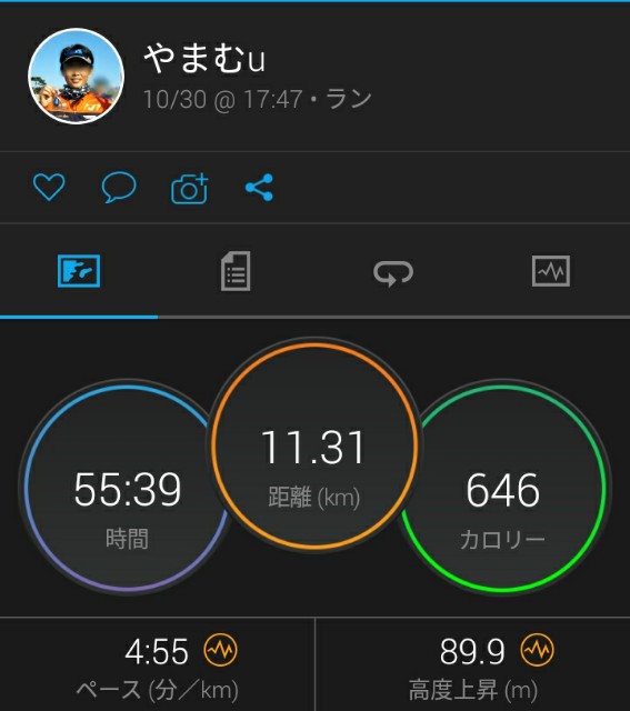 f:id:y_a_m_a_m_u:20191030202057j:image
