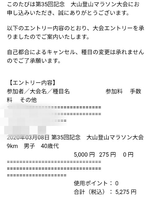 f:id:y_a_m_a_m_u:20191101214601j:image f:id:y_a_m_a_m_u:20191101214601j:image