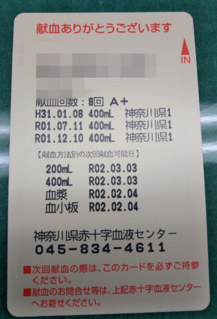 f:id:y_a_m_a_m_u:20191210175401j:image f:id:y_a_m_a_m_u:20191210175401j:image
