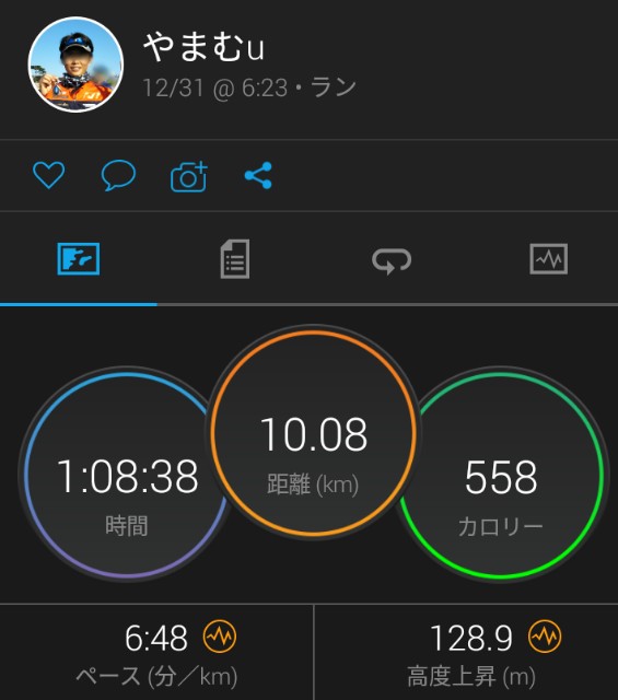 f:id:y_a_m_a_m_u:20191231075631j:image f:id:y_a_m_a_m_u:20191231075631j:image
