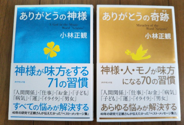 f:id:y_a_m_a_m_u:20200315122940j:image