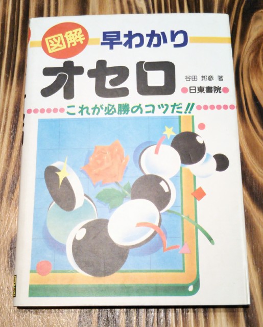 f:id:y_a_m_a_m_u:20200316202424j:image f:id:y_a_m_a_m_u:20200316202424j:image