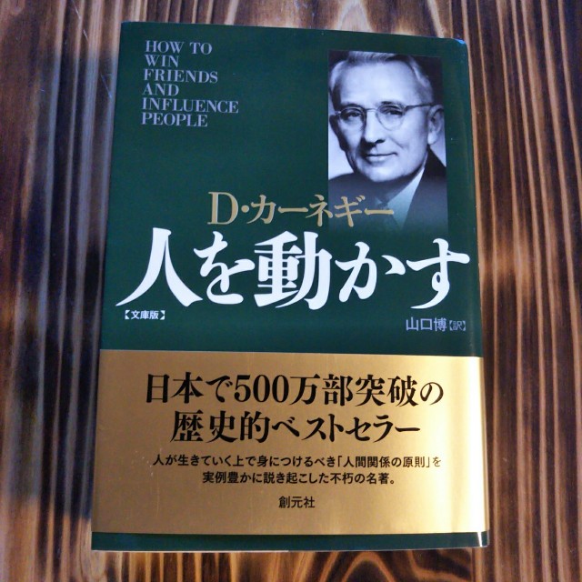 f:id:y_a_m_a_m_u:20200321181508j:plain