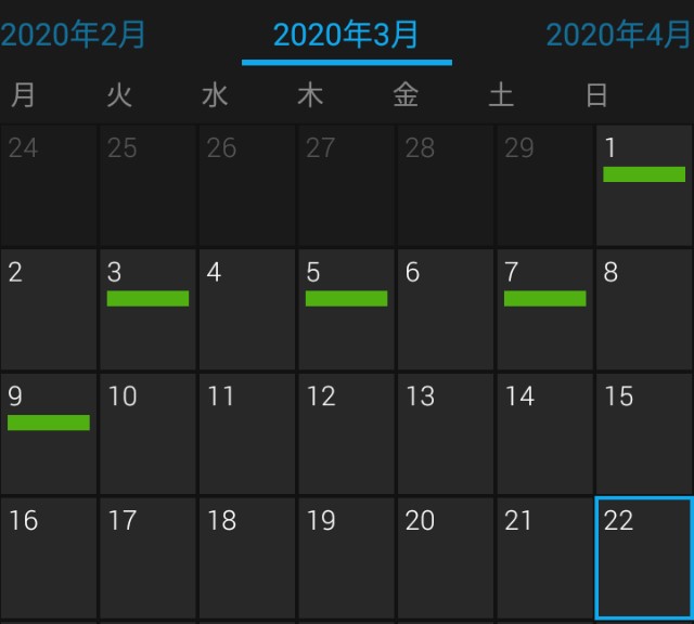 f:id:y_a_m_a_m_u:20200322211941j:image