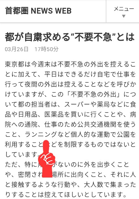 f:id:y_a_m_a_m_u:20200328174820j:image f:id:y_a_m_a_m_u:20200328174820j:image