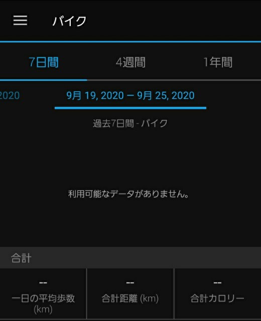 f:id:y_a_m_a_m_u:20200925055847j:image