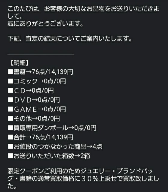 f:id:y_a_m_a_m_u:20201220214317j:image f:id:y_a_m_a_m_u:20201220214317j:image