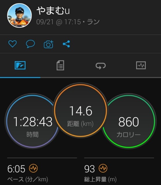 f:id:y_a_m_a_m_u:20220921192149j:image f:id:y_a_m_a_m_u:20220921192149j:image