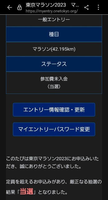 f:id:y_a_m_a_m_u:20221004125452j:image