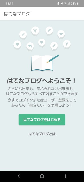 f:id:y_a_m_a_m_u:20230604190148j:image