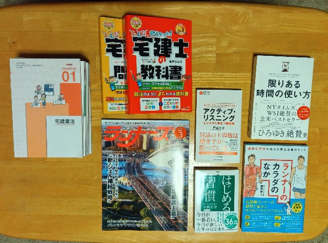 f:id:y_a_m_a_m_u:20240128055124j:image