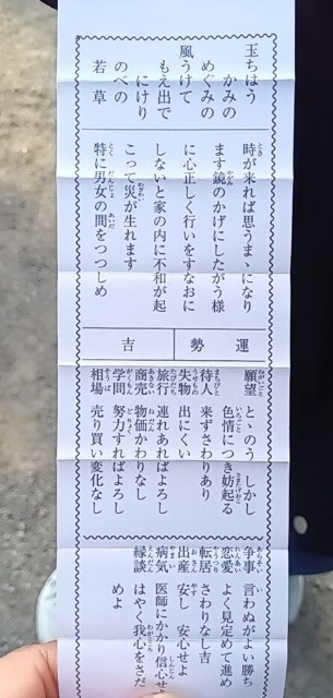 f:id:y_a_m_a_m_u:20250105171742j:image f:id:y_a_m_a_m_u:20250105171742j:image