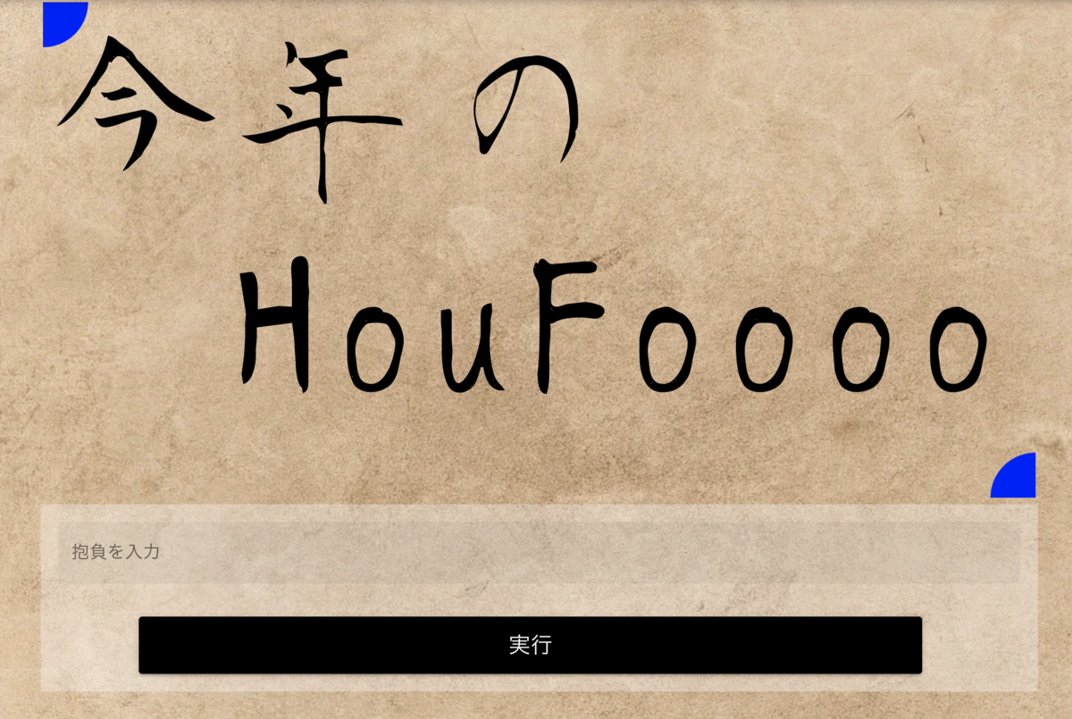 f:id:y_a_m_a_y_a:20201231192103p:plain