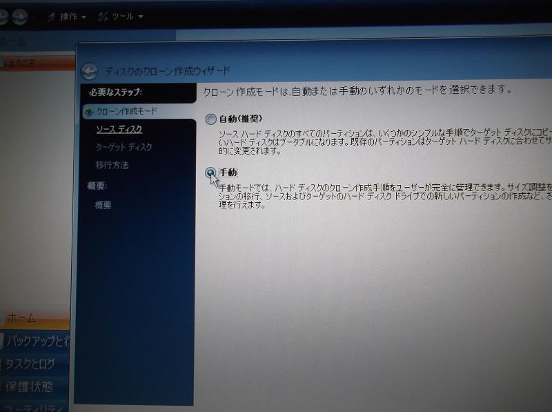 イメージ 2
