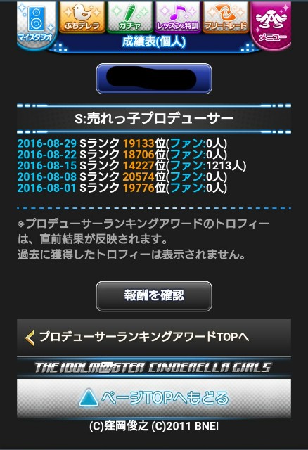 f:id:y_alcor:20180323081543j:image