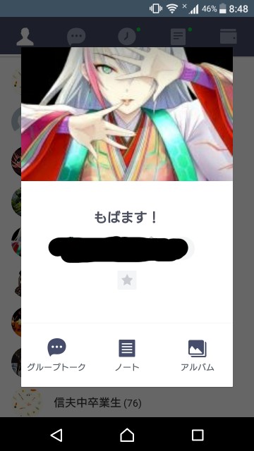 f:id:y_alcor:20180323085110j:image