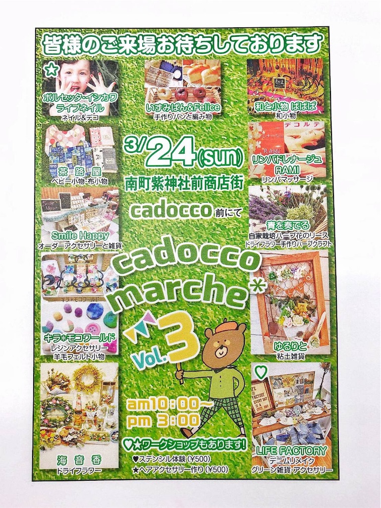 f:id:y_felice:20190323153423j:image f:id:y_felice:20190323153423j:image