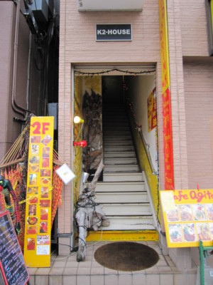 cafe agito＠西船橋のエントランス