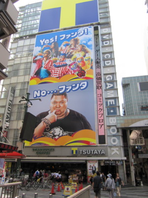 f:id:y_fudi:20110902093329j:image