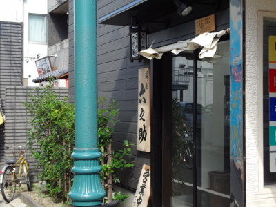 麺屋 六之助@行徳の外観。かなりの角度(汗)