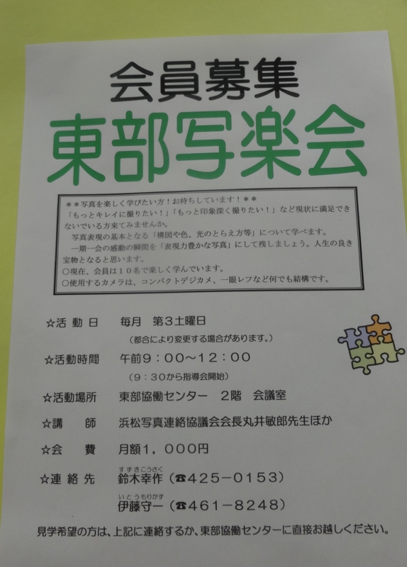 f:id:y_hamada:20141213121318j:plain