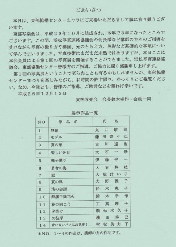 f:id:y_hamada:20141220173615j:plain