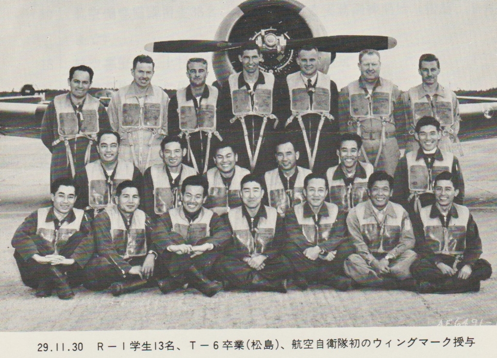 昭和の航空自衛隊の思い 出(281) 航空自衛隊のウイングマ－クと初の
