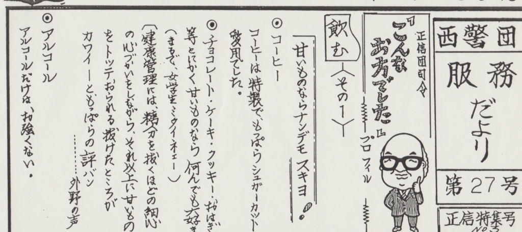 f:id:y_hamada:20160616191416j:plain