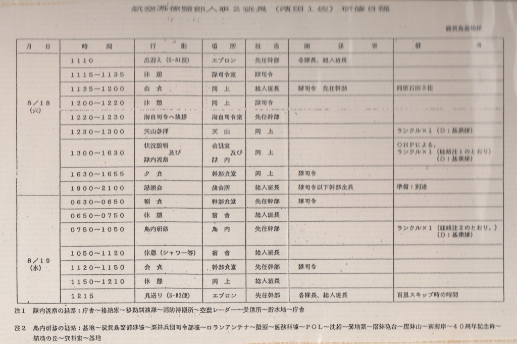 f:id:y_hamada:20161226172434j:plain f:id:y_hamada:20161226172434j:plain