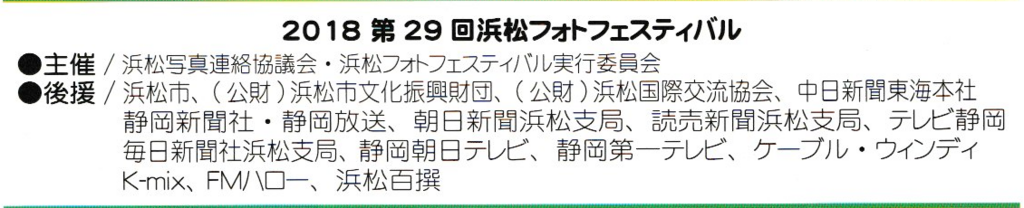 f:id:y_hamada:20180827135035p:plain