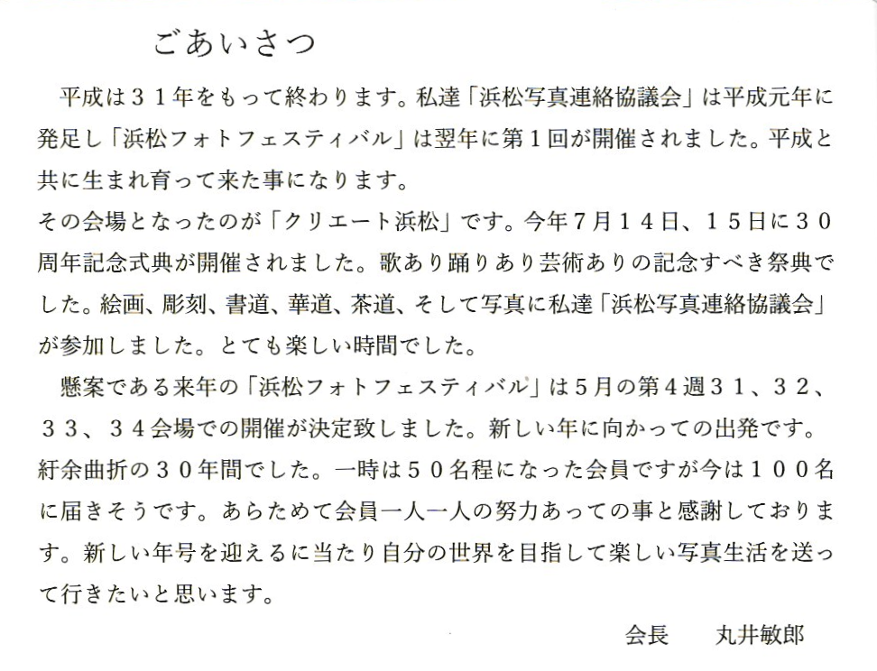 f:id:y_hamada:20180827151835p:plain