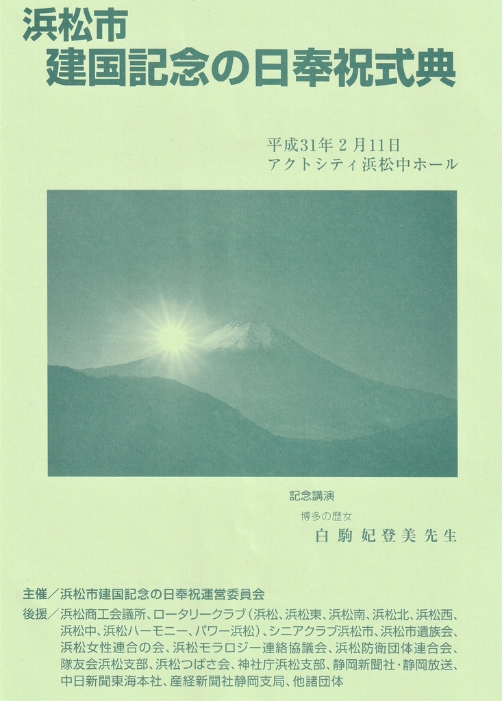 f:id:y_hamada:20190216213850j:plain f:id:y_hamada:20190216213850j:plain