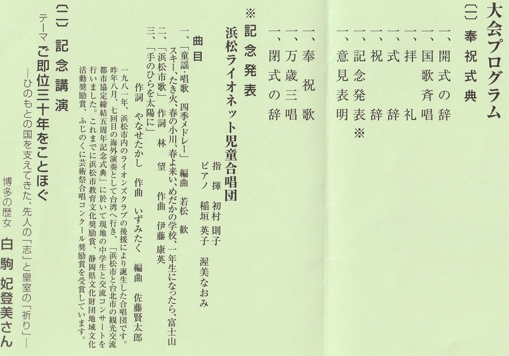 f:id:y_hamada:20190216214016j:plain f:id:y_hamada:20190216214016j:plain