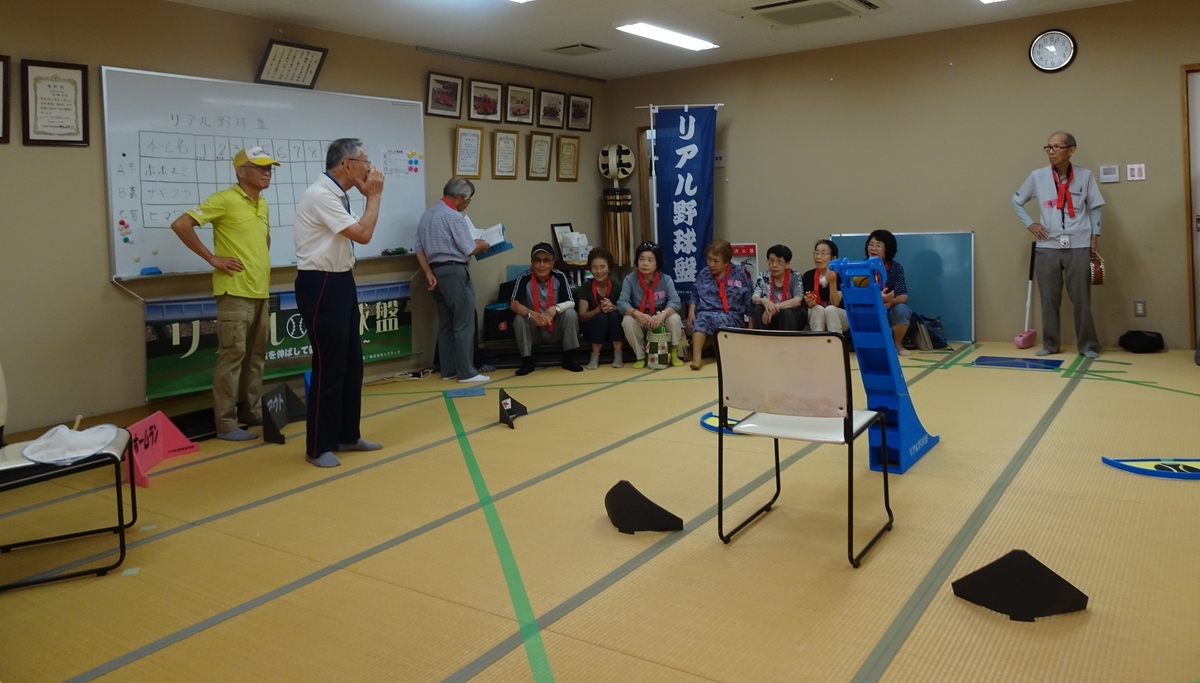 f:id:y_hamada:20190822100358j:plain