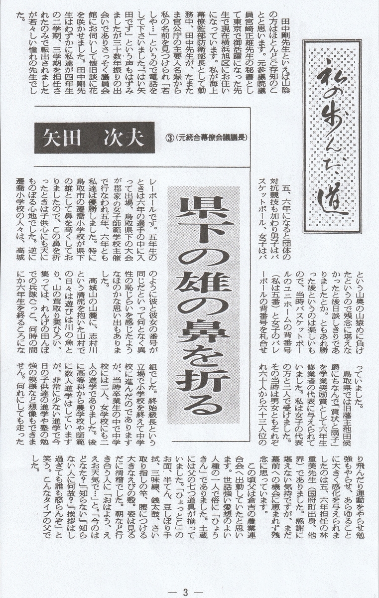 f:id:y_hamada:20191129215847j:plain f:id:y_hamada:20191129215847j:plain