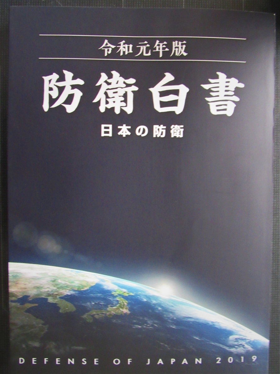 f:id:y_hamada:20191218165946j:plain f:id:y_hamada:20191218165946j:plain