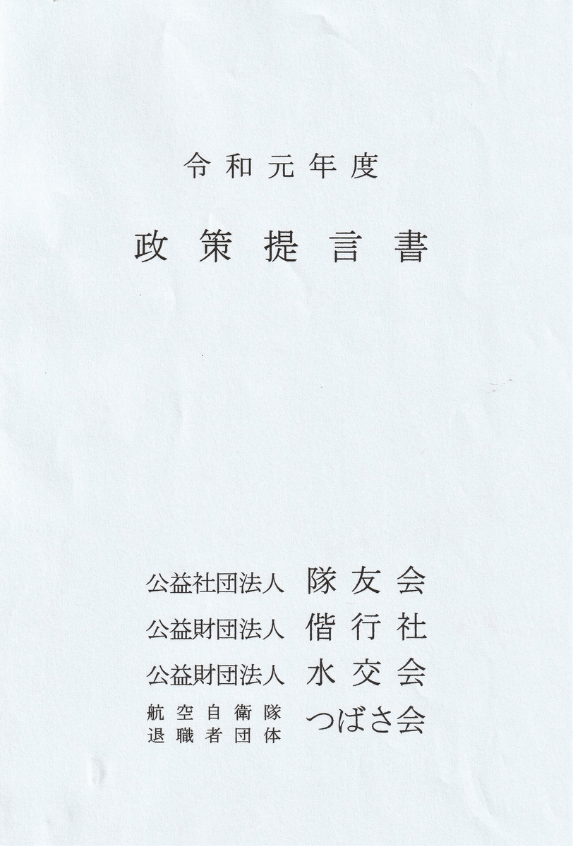 f:id:y_hamada:20200128091555j:plain f:id:y_hamada:20200128091555j:plain