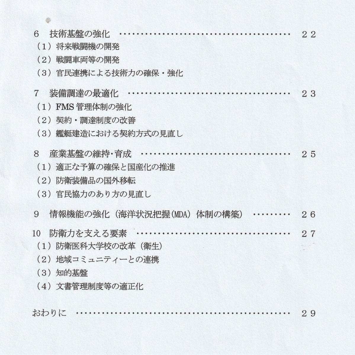 f:id:y_hamada:20200128091702j:plain f:id:y_hamada:20200128091702j:plain