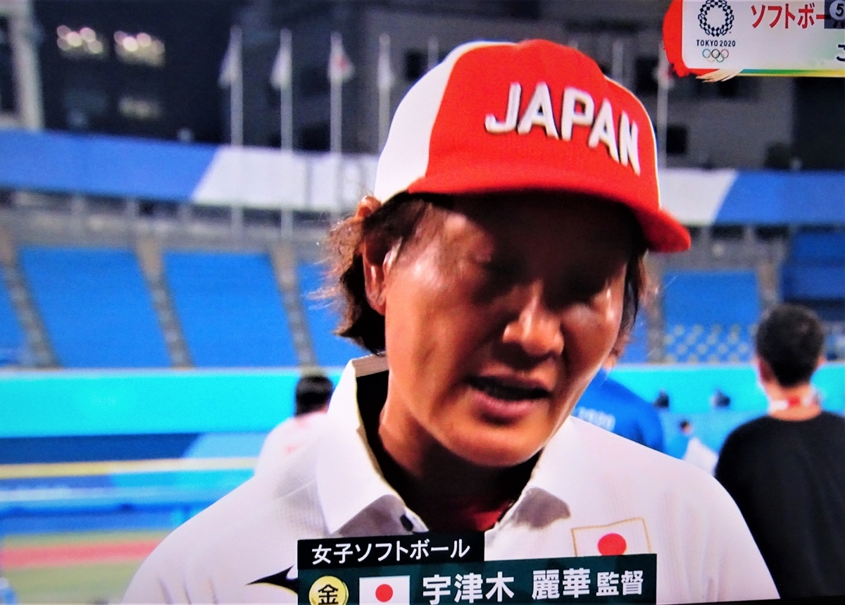 f:id:y_hamada:20210727223513j:plain