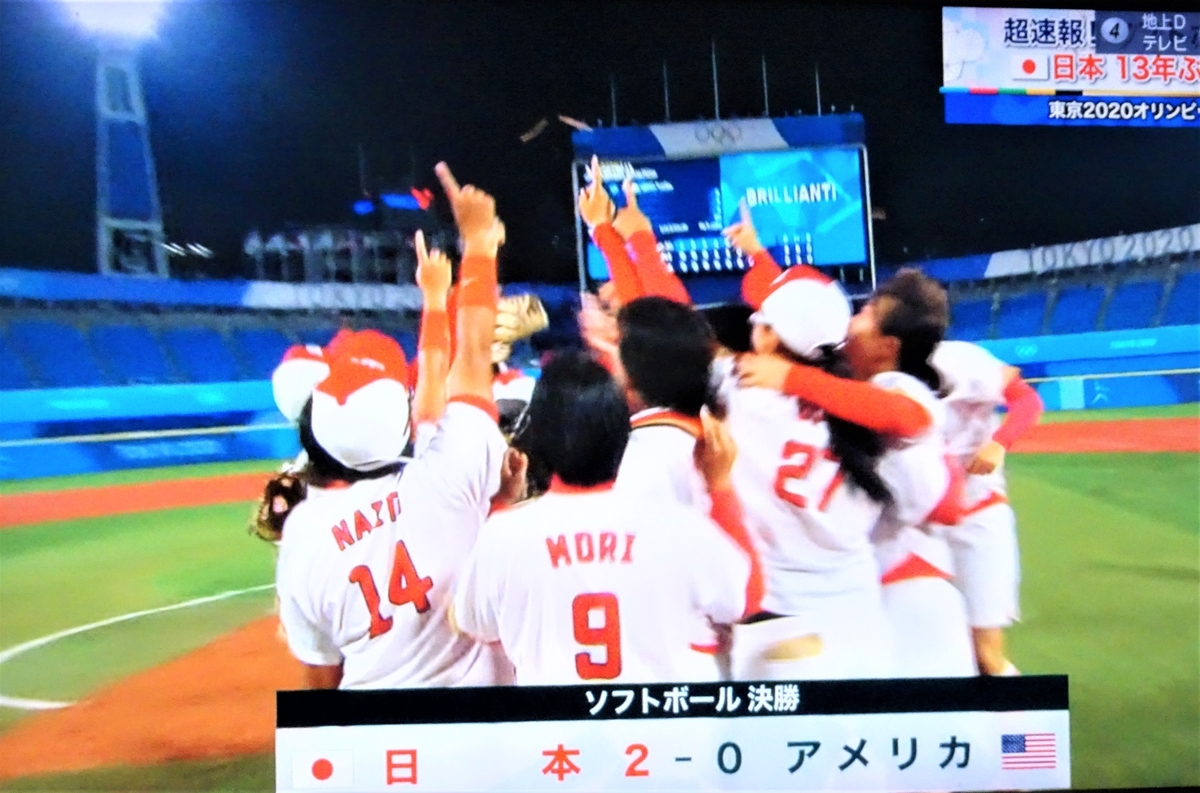 f:id:y_hamada:20210727223941j:plain