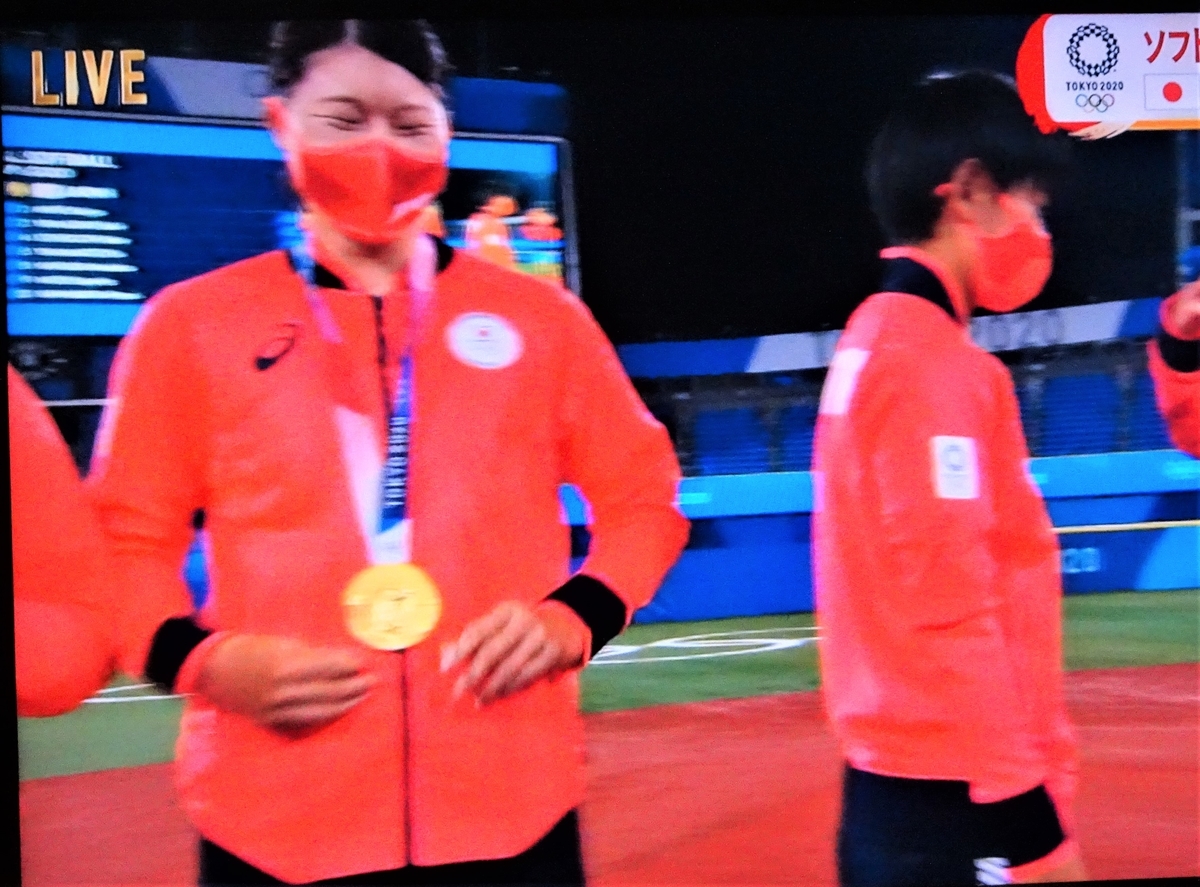 f:id:y_hamada:20210727231123j:plain