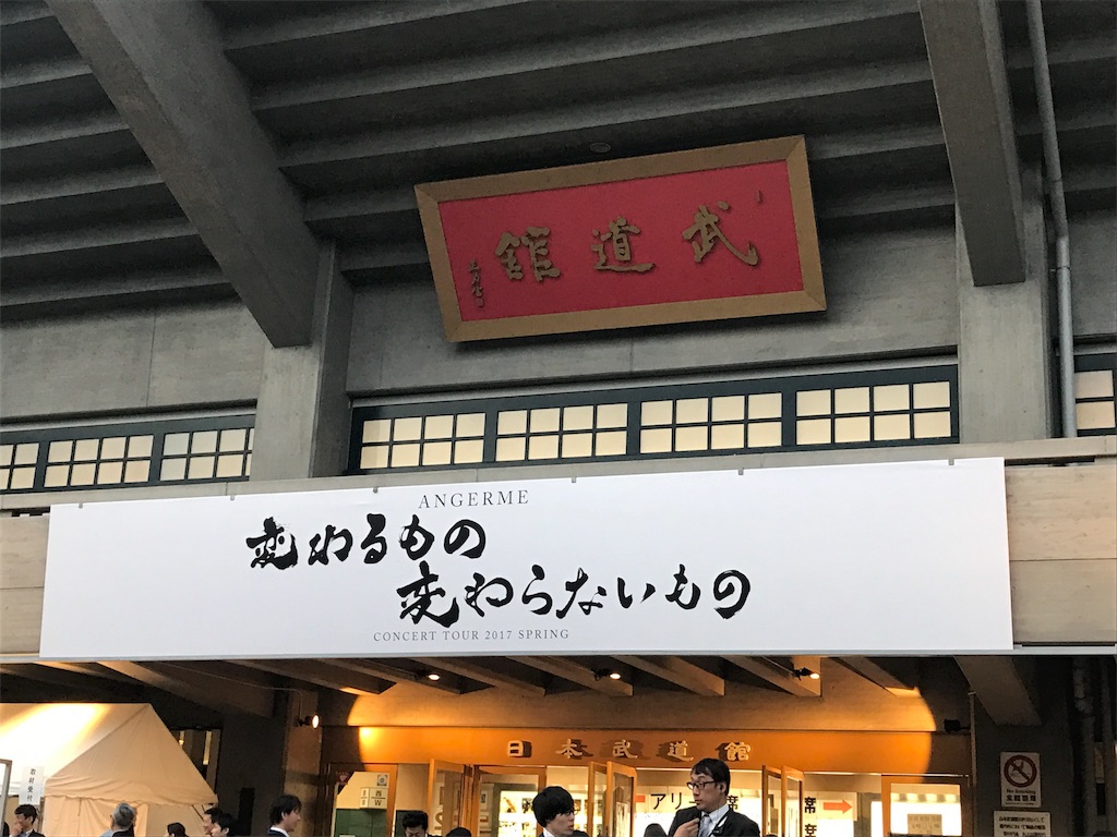 f:id:y_horn:20170516103138j:image f:id:y_horn:20170516103138j:image