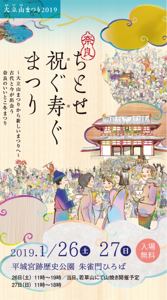 f:id:y_kaneko1992:20190125230308j:image f:id:y_kaneko1992:20190125230308j:image