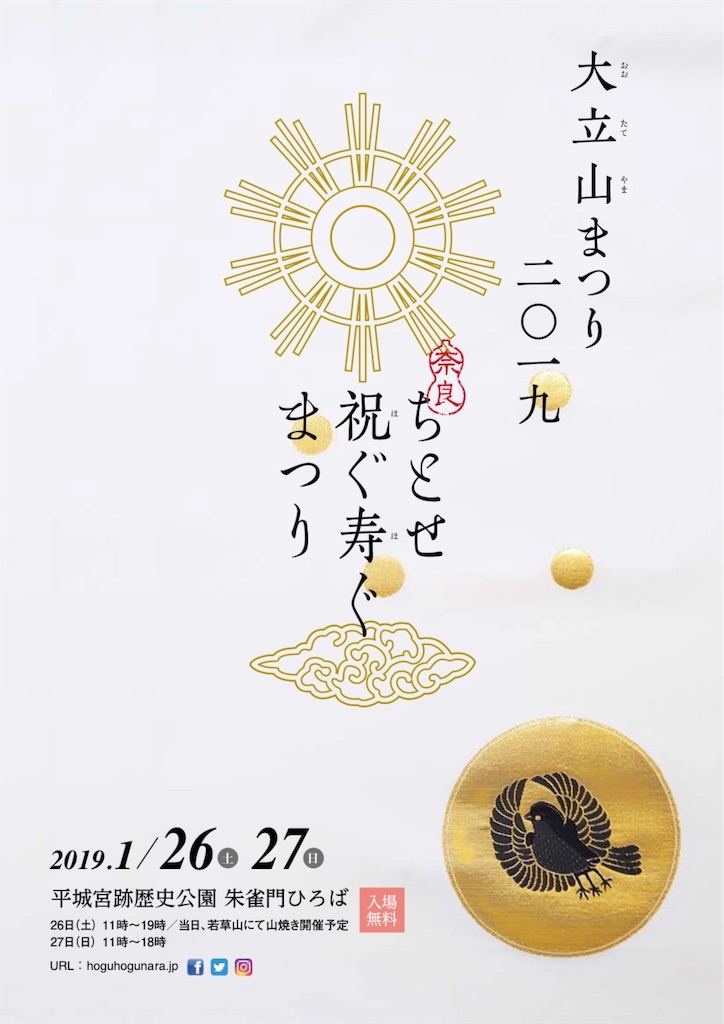f:id:y_kaneko1992:20190125231823j:image f:id:y_kaneko1992:20190125231823j:image