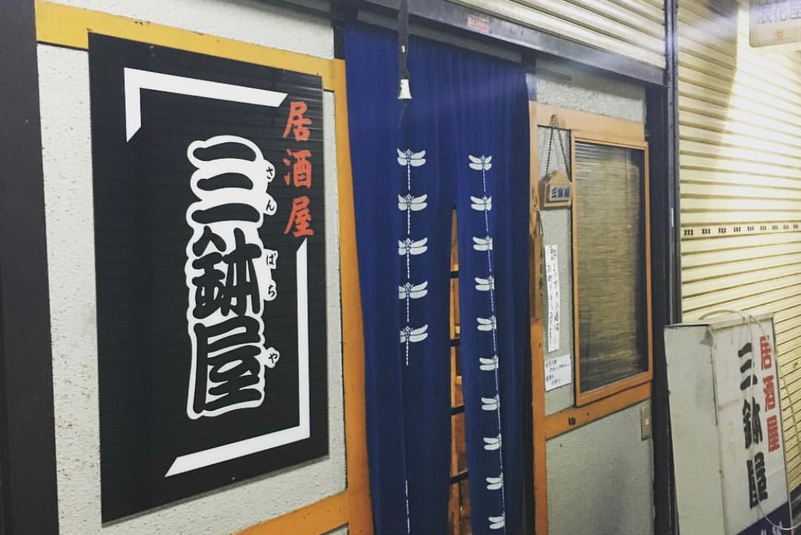 f:id:y_kaneko1992:20190629132352j:plain f:id:y_kaneko1992:20190629132352j:plain