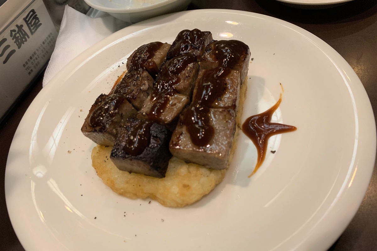 f:id:y_kaneko1992:20190629132555j:plain f:id:y_kaneko1992:20190629132555j:plain