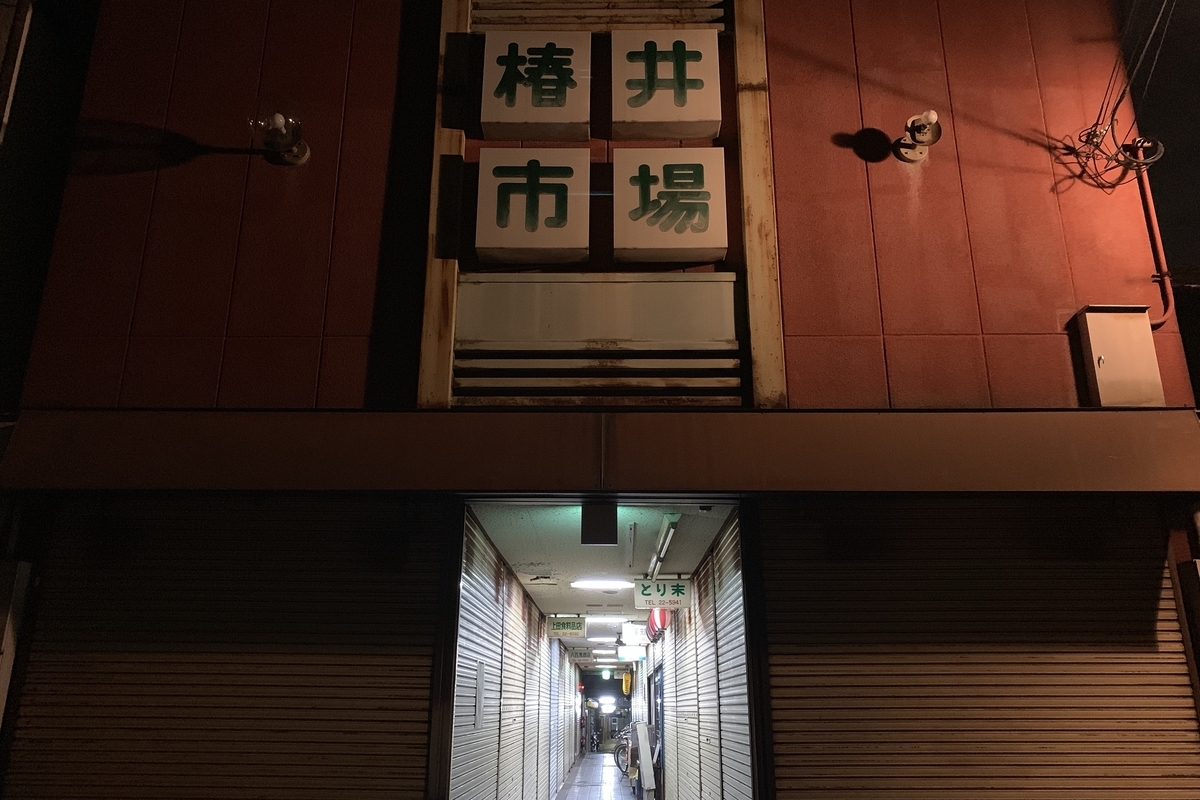 f:id:y_kaneko1992:20190629133027j:plain f:id:y_kaneko1992:20190629133027j:plain