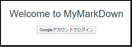 f:id:y_kwmt:20200331194937p:plain