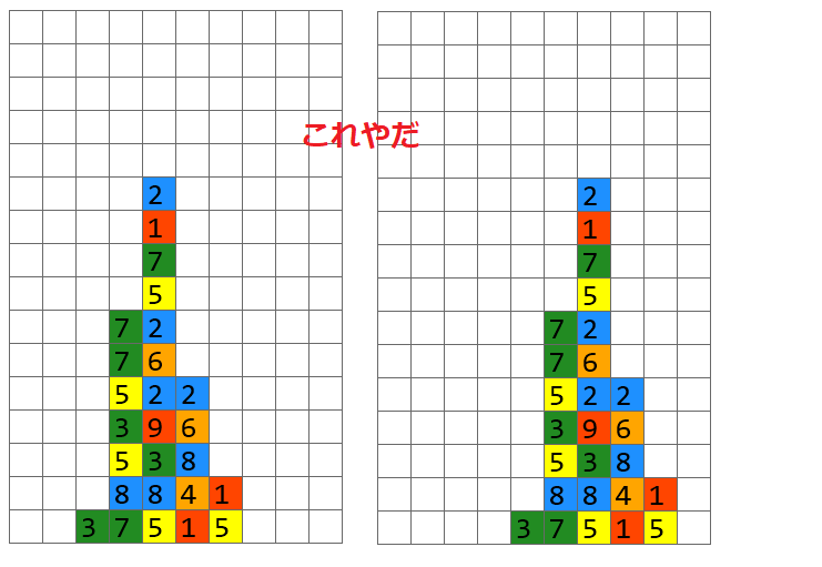 f:id:y_kwn:20190521211126p:plain