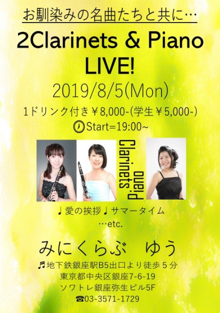 f:id:y_mcn3:20190803002132j:image
